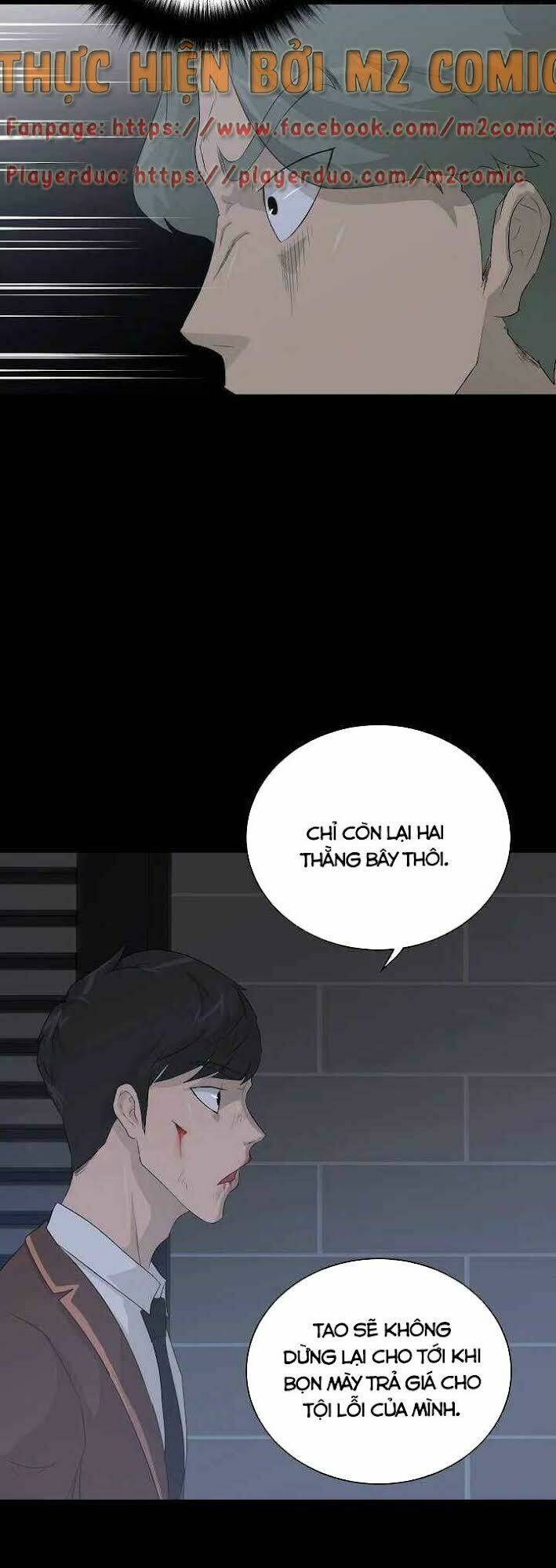 Trigger - Chapter 31 - Page 16