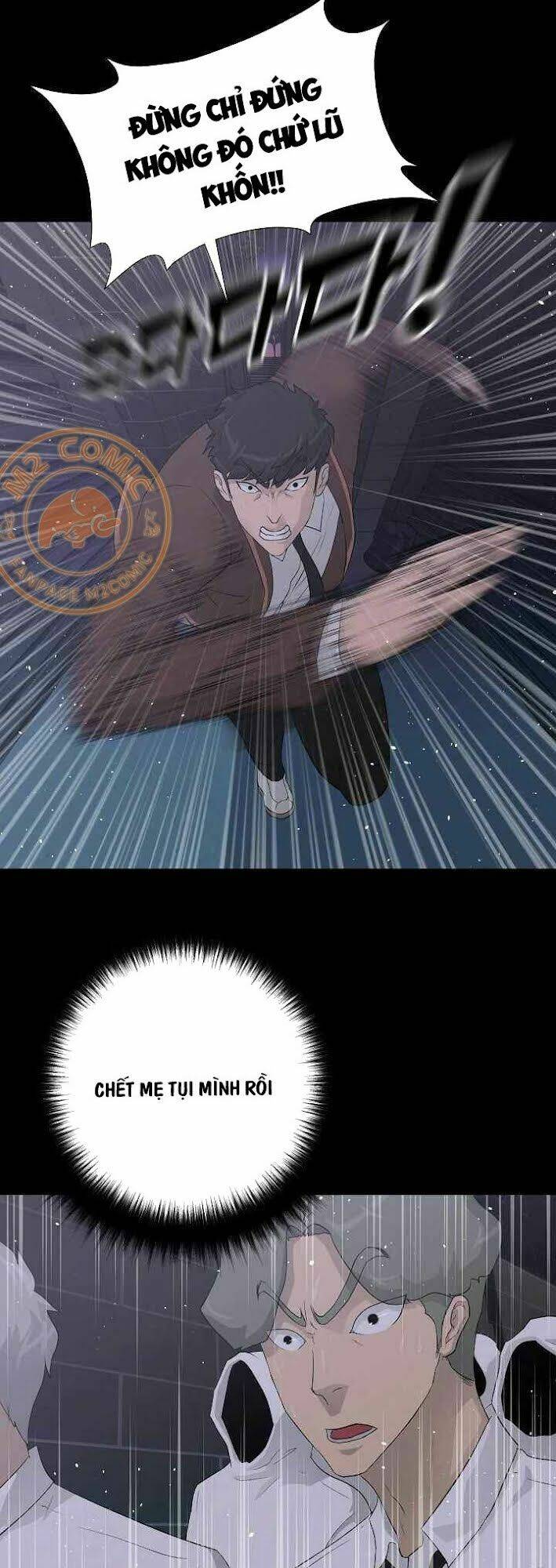 Trigger - Chapter 31 - Page 7