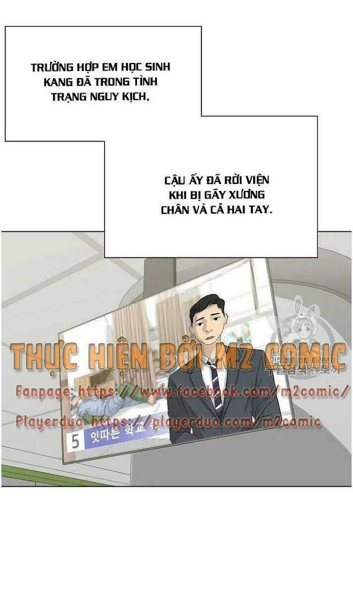 Trigger - Chapter 32 - Page 12