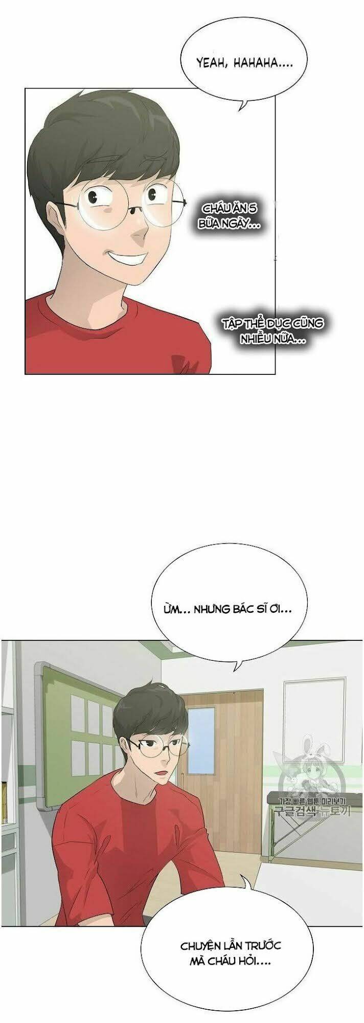 Trigger - Chapter 32 - Page 16