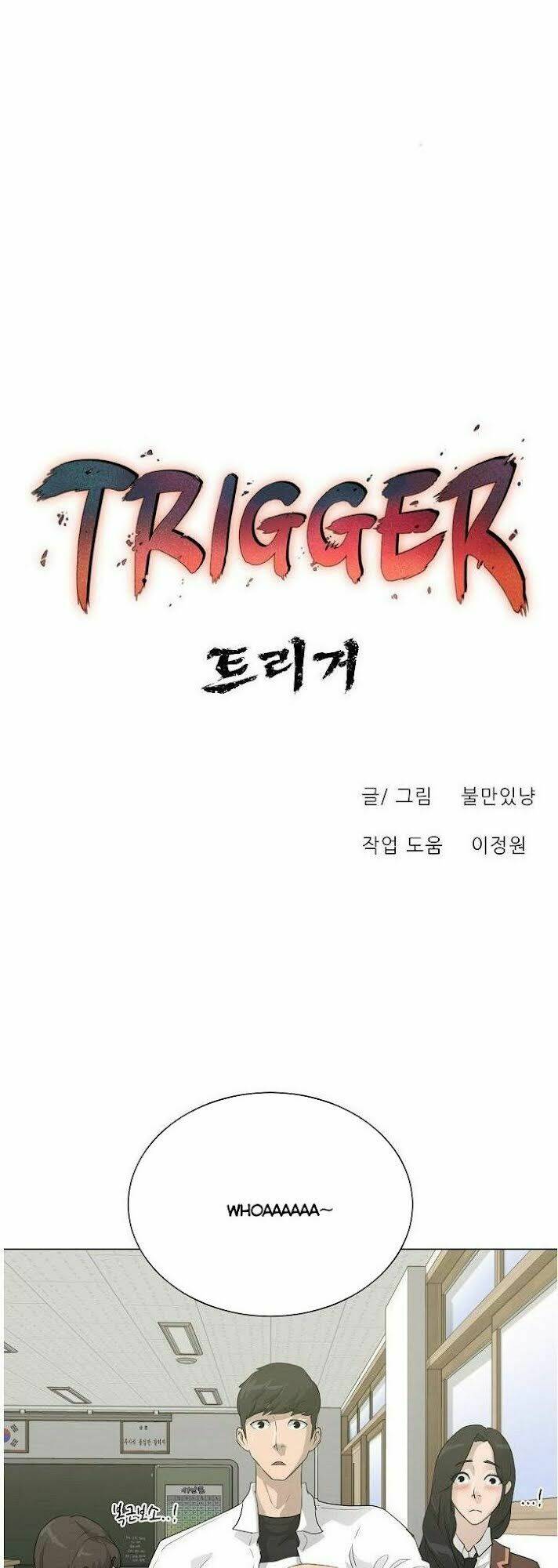 Trigger - Chapter 32 - Page 22