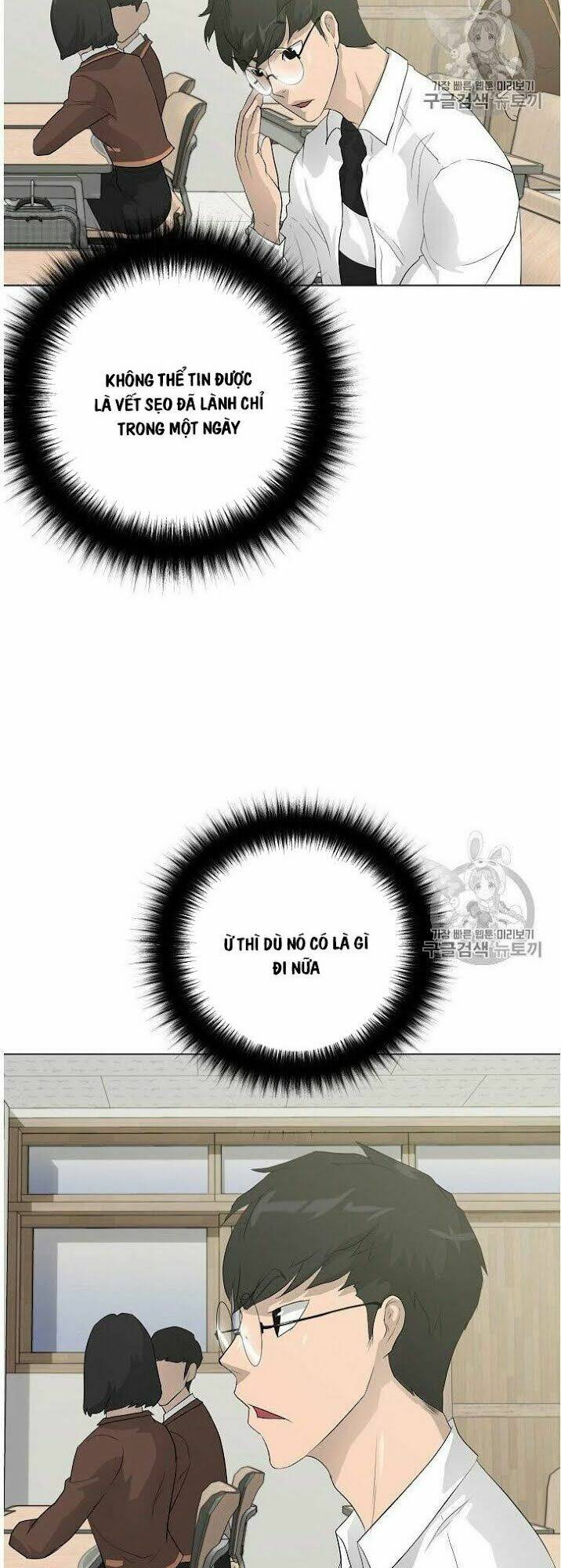 Trigger - Chapter 32 - Page 28