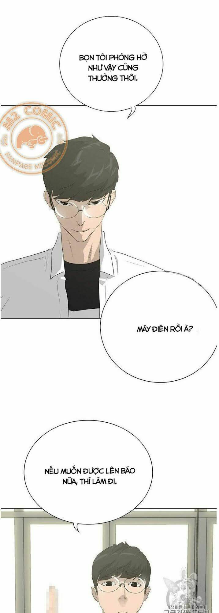 Trigger - Chapter 32 - Page 40