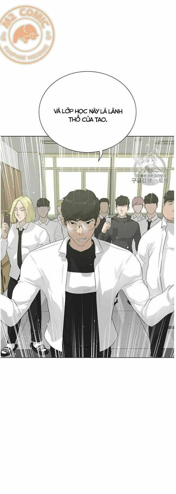 Trigger - Chapter 32 - Page 46