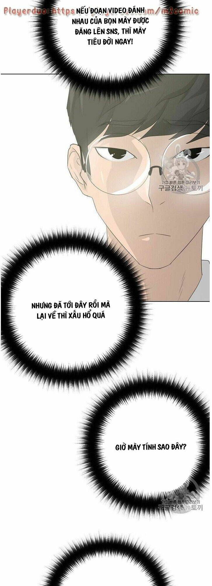 Trigger - Chapter 32 - Page 49