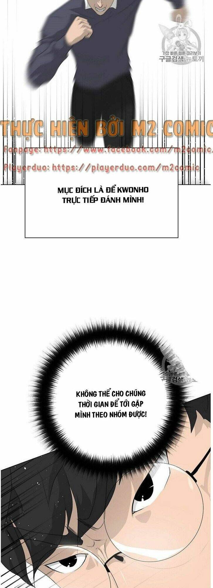 Trigger - Chapter 32 - Page 55