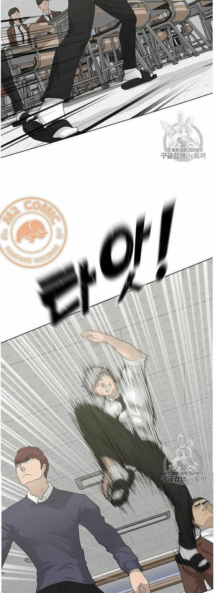 Trigger - Chapter 32 - Page 58