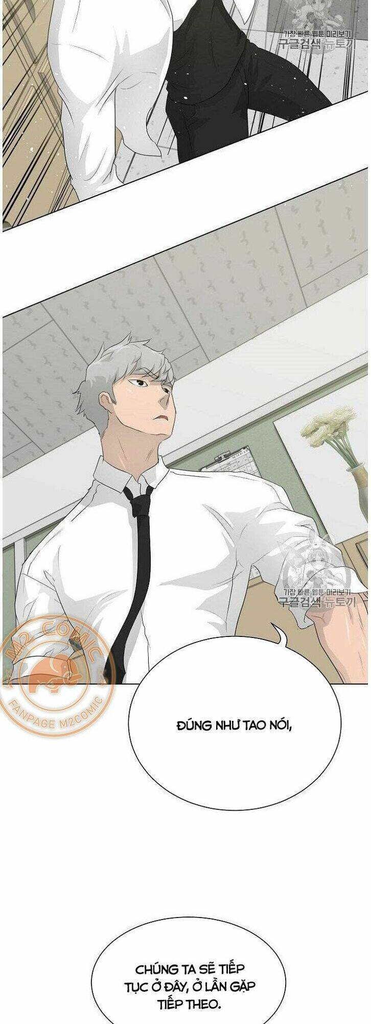 Trigger - Chapter 32 - Page 64