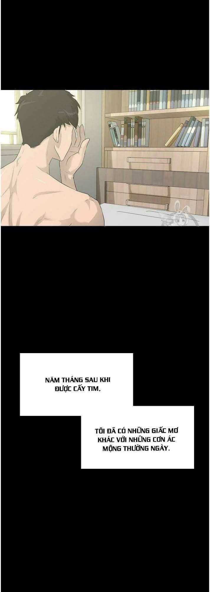 Trigger - Chapter 32 - Page 7