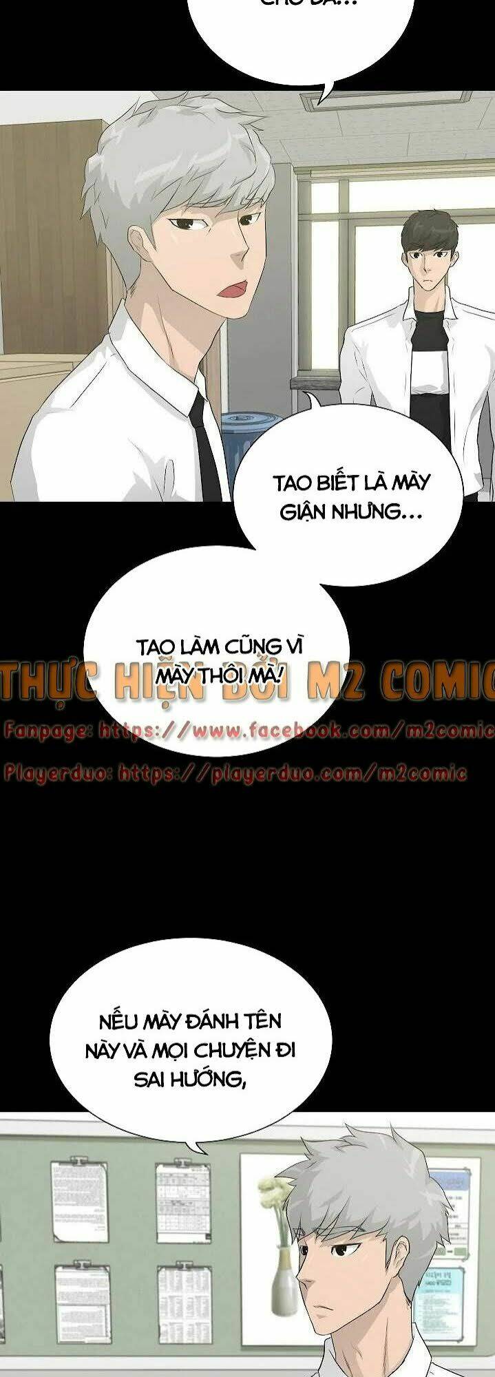 Trigger - Chapter 33 - Page 13