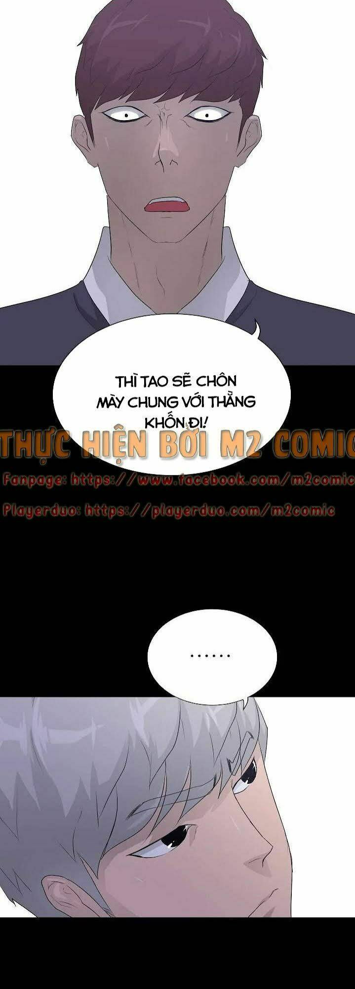 Trigger - Chapter 33 - Page 19