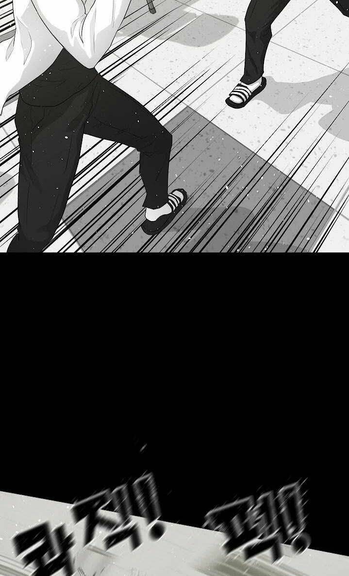 Trigger - Chapter 33 - Page 23