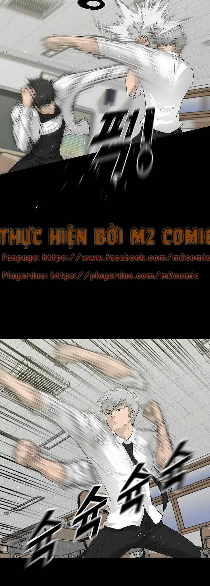 Trigger - Chapter 33 - Page 25