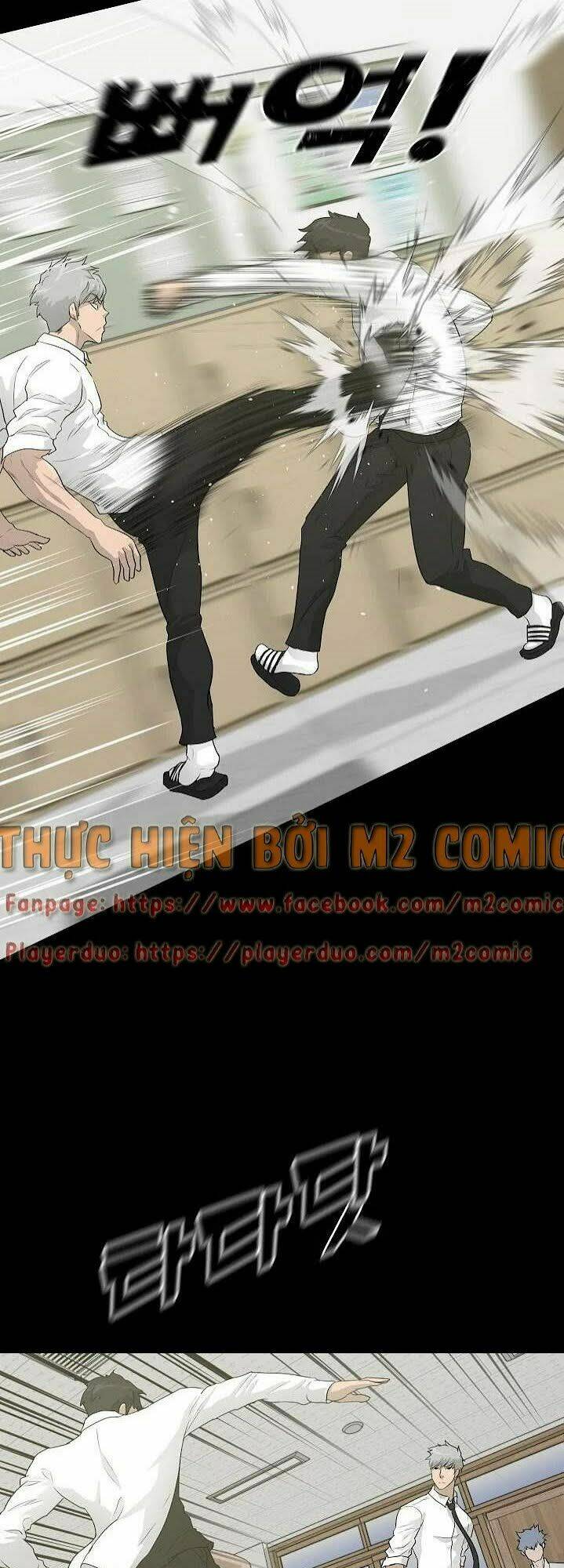 Trigger - Chapter 33 - Page 7