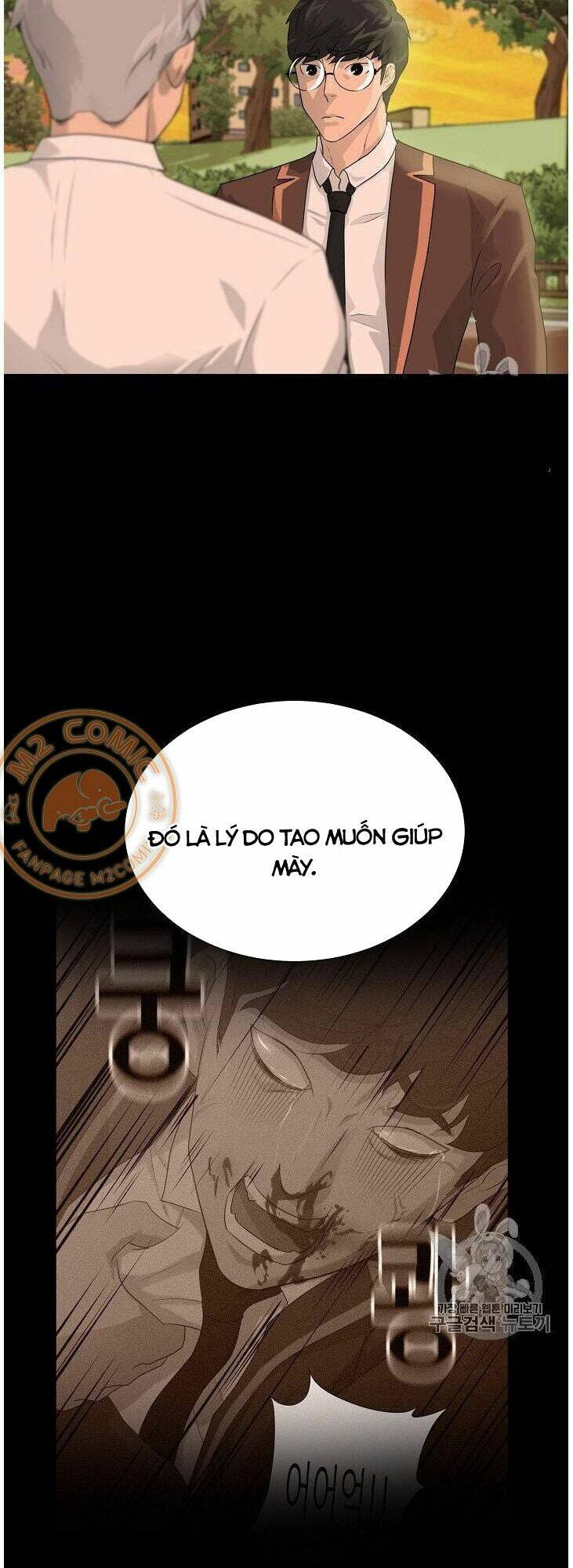 Trigger - Chapter 34 - Page 16