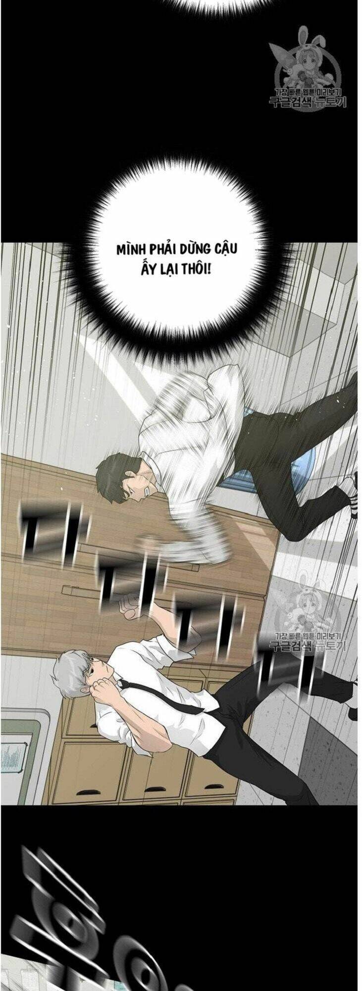 Trigger - Chapter 34 - Page 34