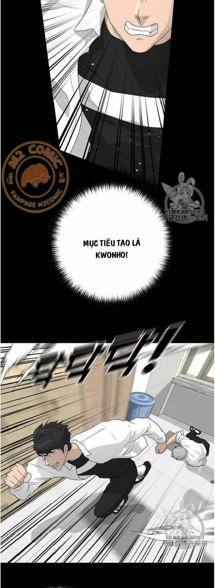 Trigger - Chapter 34 - Page 46