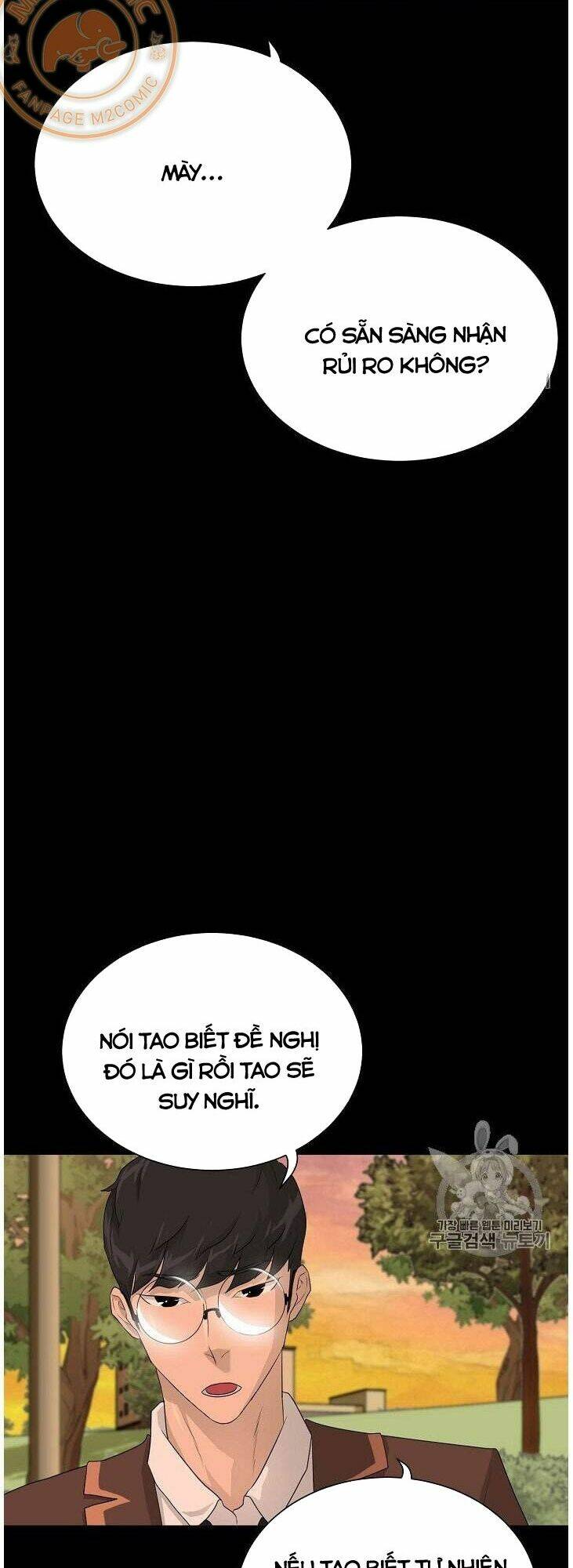 Trigger - Chapter 34 - Page 4