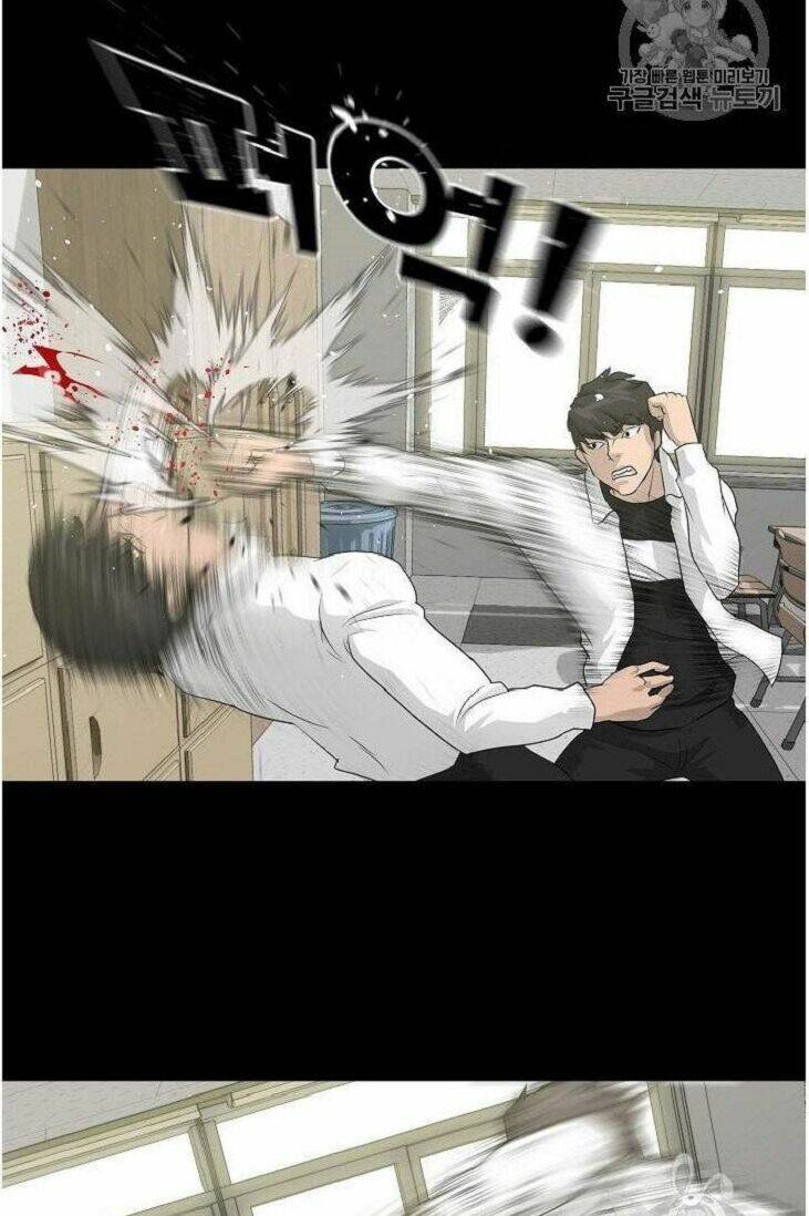 Trigger - Chapter 34 - Page 51