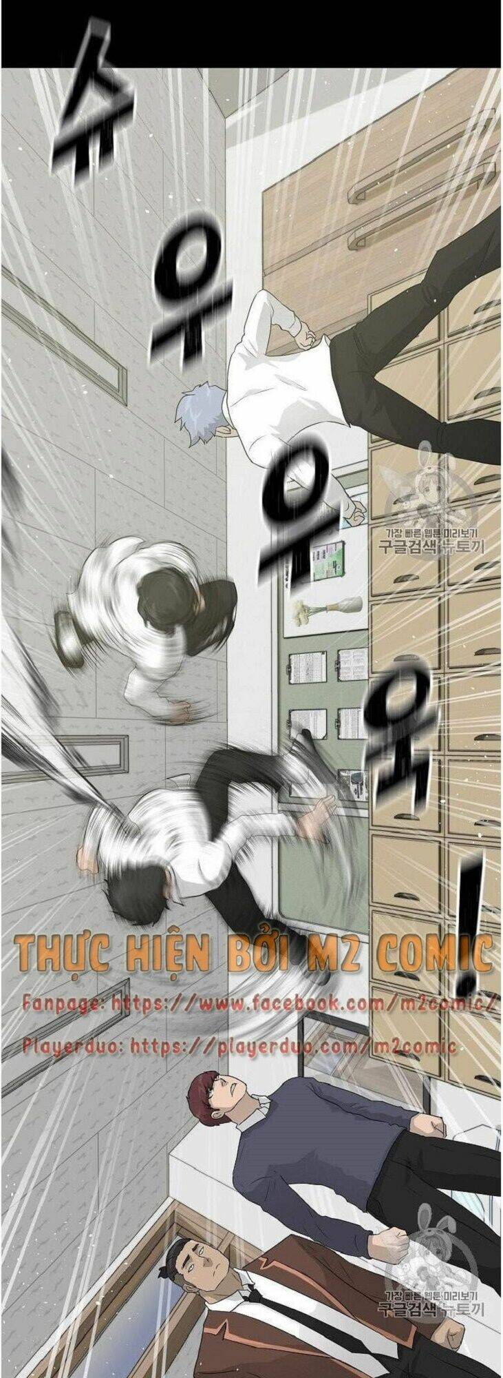 Trigger - Chapter 34 - Page 61