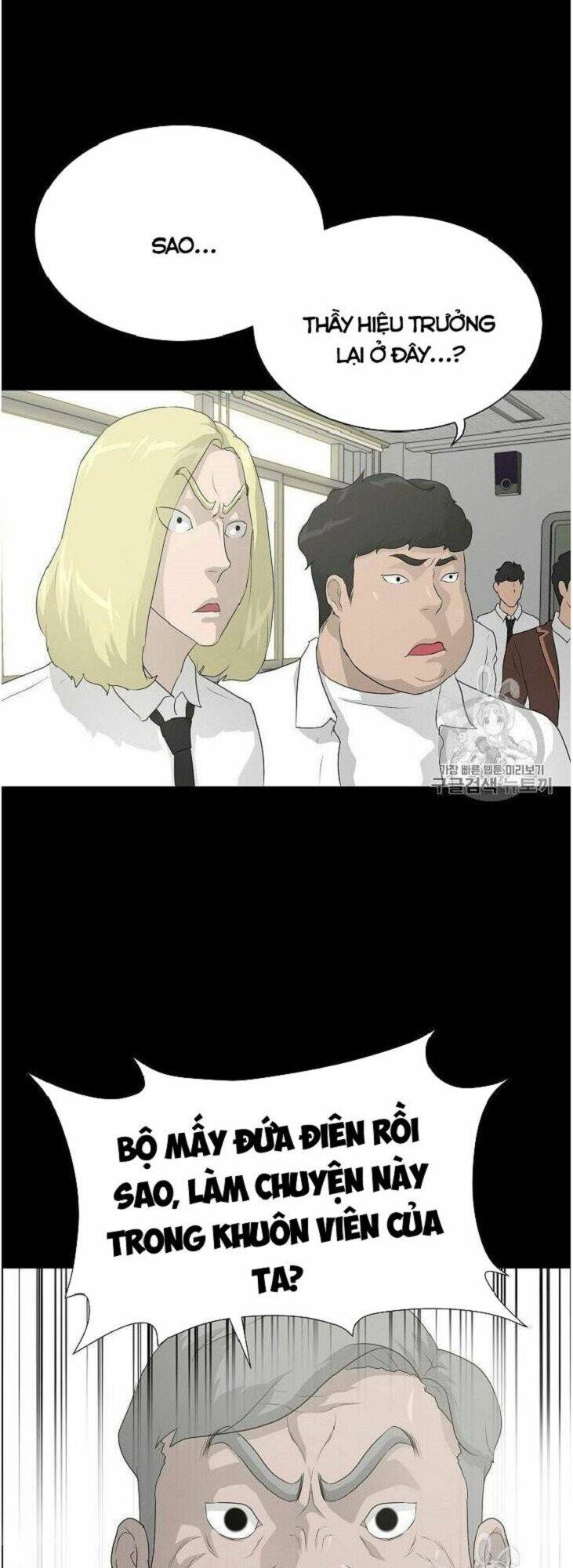 Trigger - Chapter 34 - Page 76