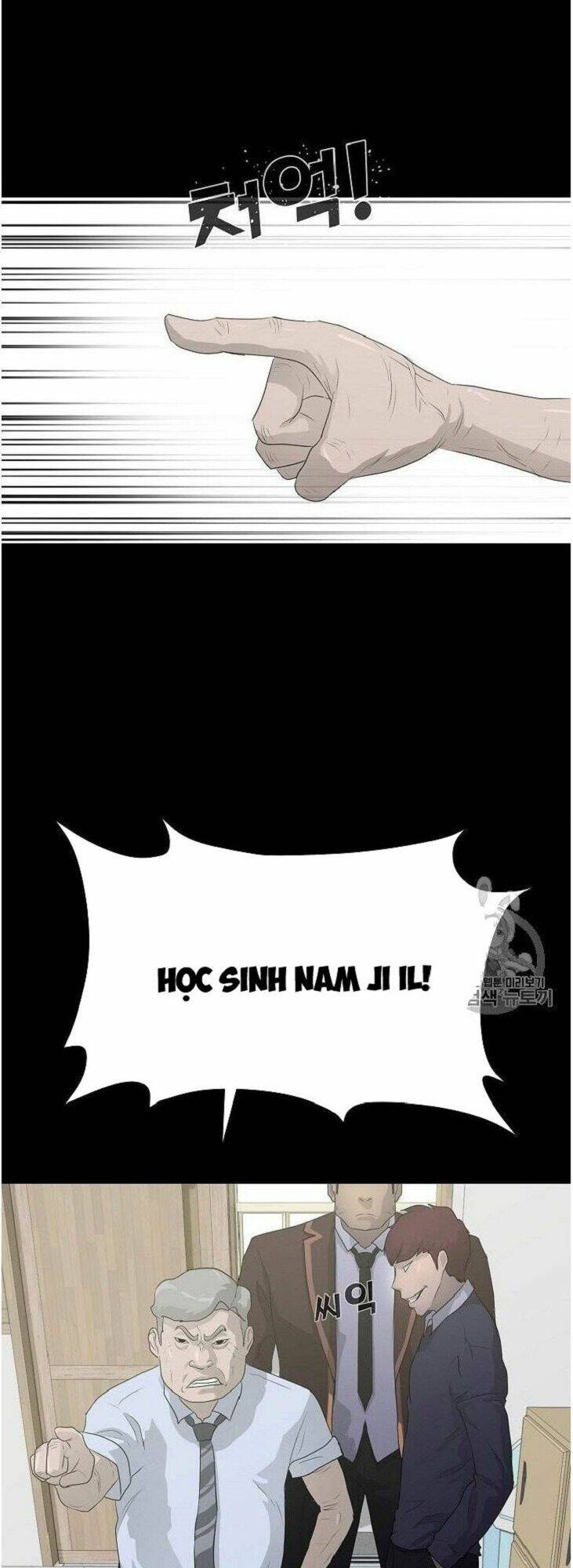 Trigger - Chapter 34 - Page 79