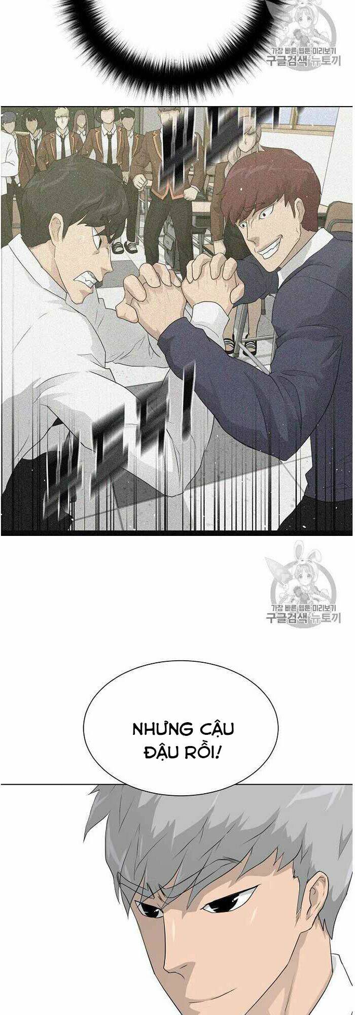 Trigger - Chapter 35 - Page 9