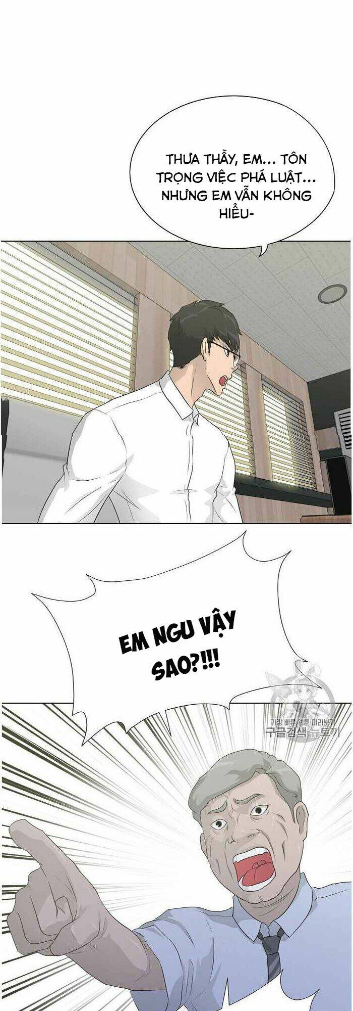 Trigger - Chapter 35 - Page 16