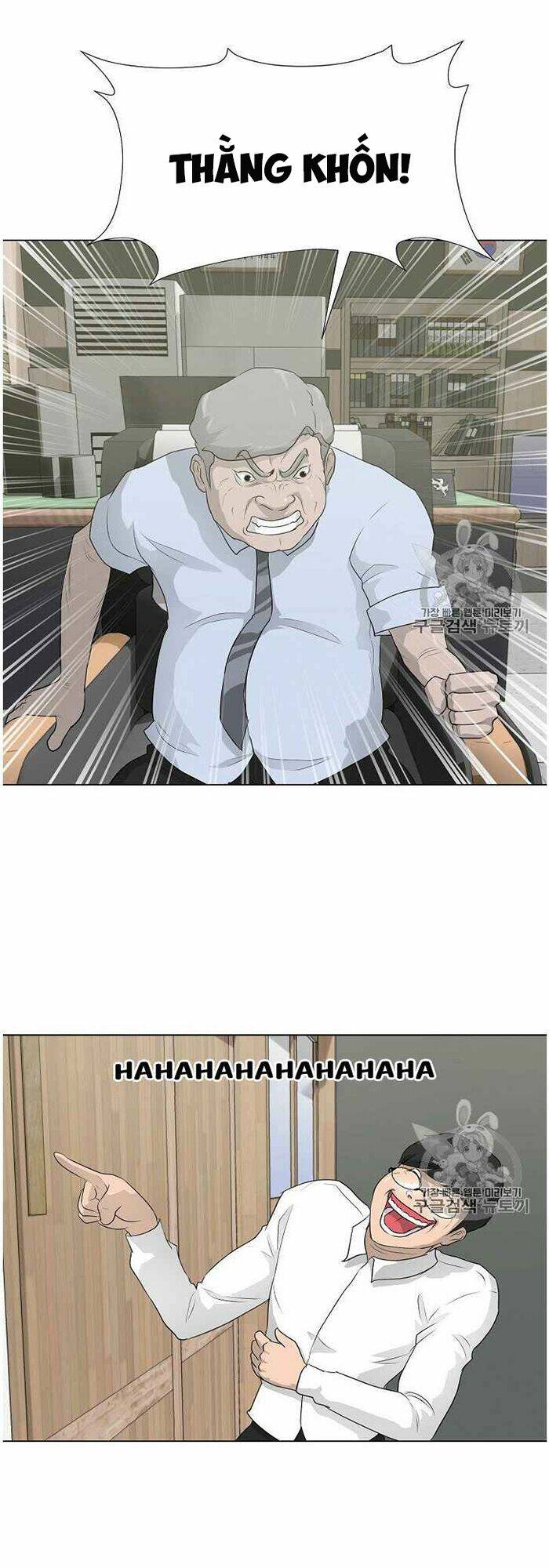 Trigger - Chapter 35 - Page 29