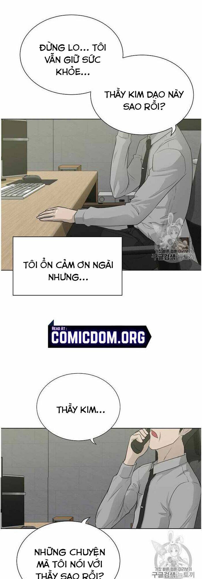 Trigger - Chapter 35 - Page 31