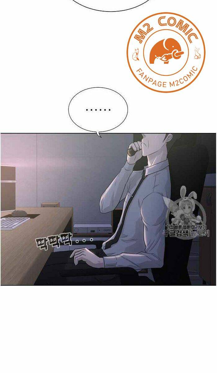 Trigger - Chapter 35 - Page 33