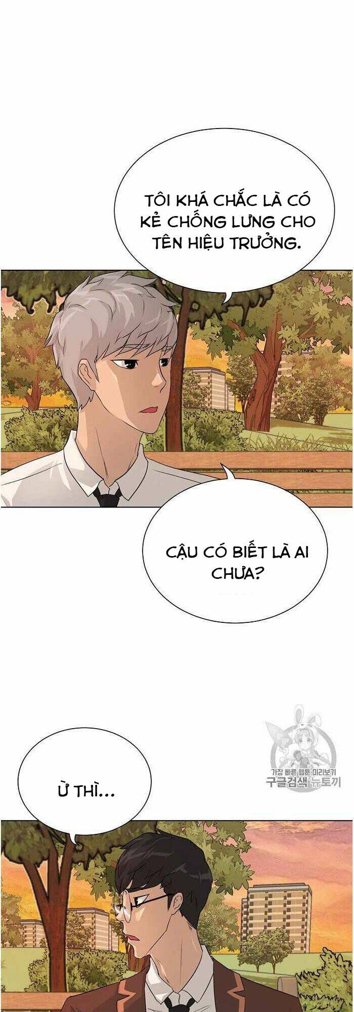 Trigger - Chapter 35 - Page 39