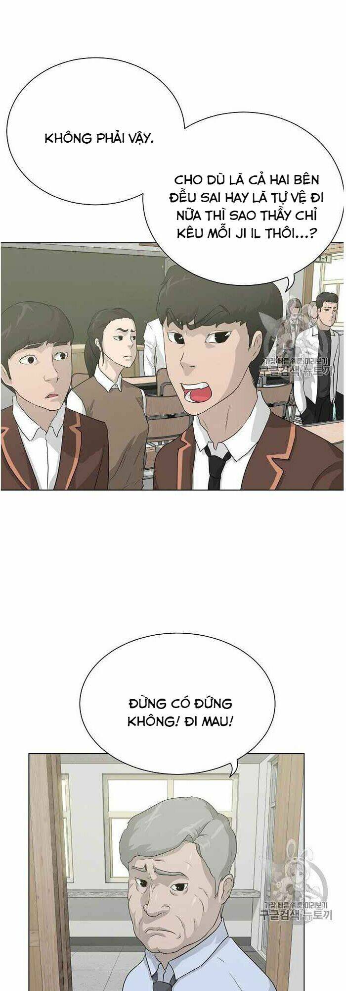 Trigger - Chapter 35 - Page 4