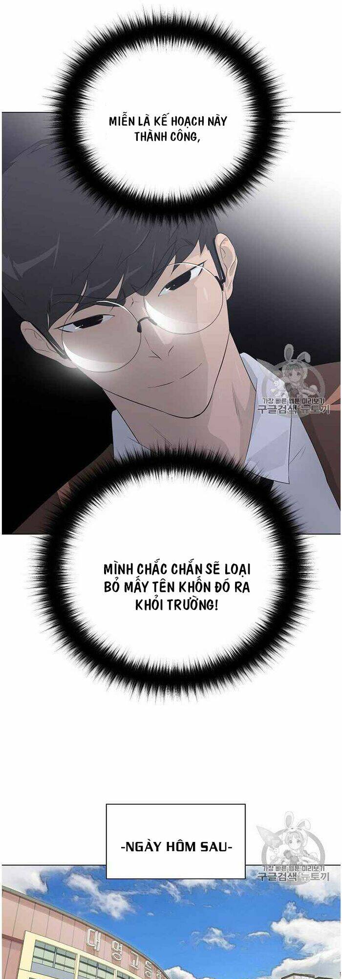 Trigger - Chapter 35 - Page 49