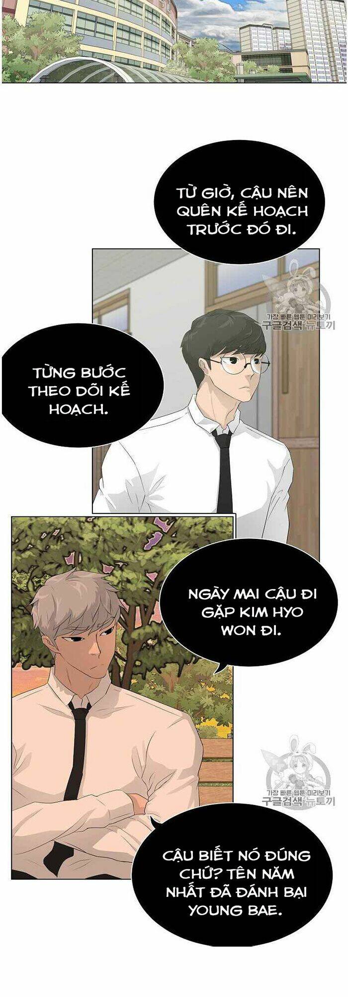 Trigger - Chapter 35 - Page 50