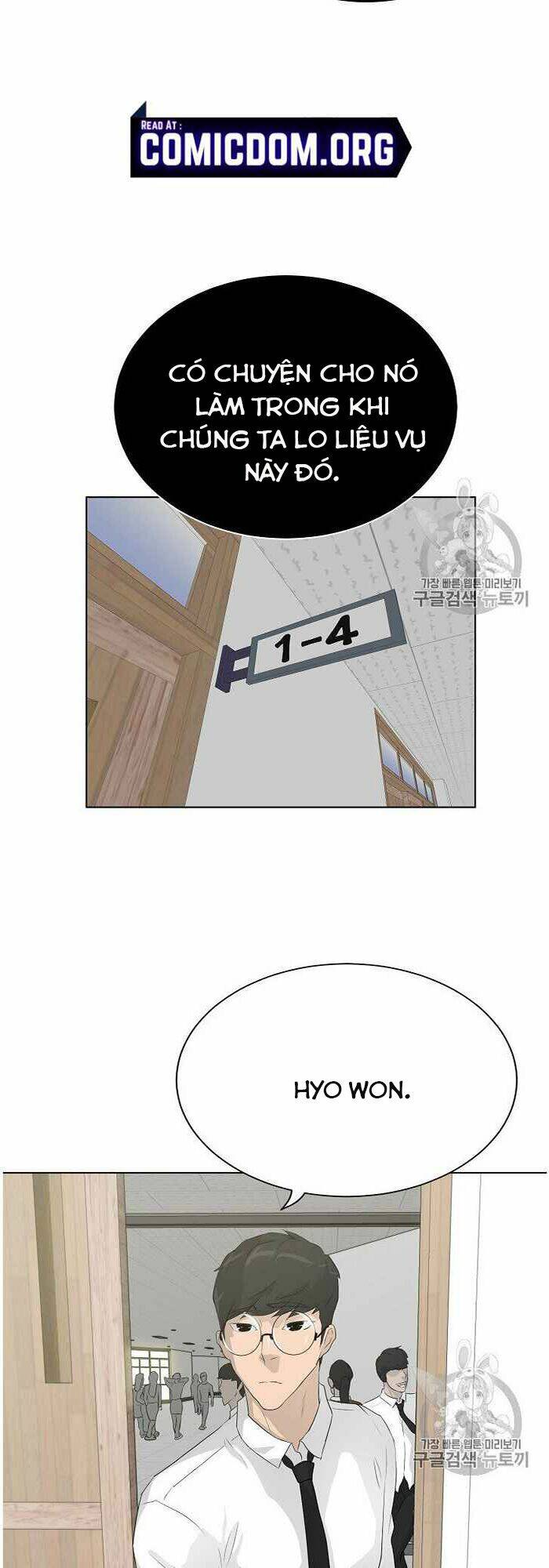 Trigger - Chapter 35 - Page 51