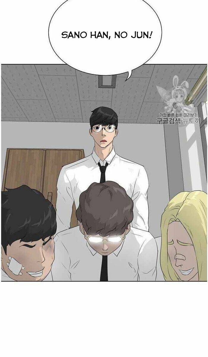 Trigger - Chapter 35 - Page 53