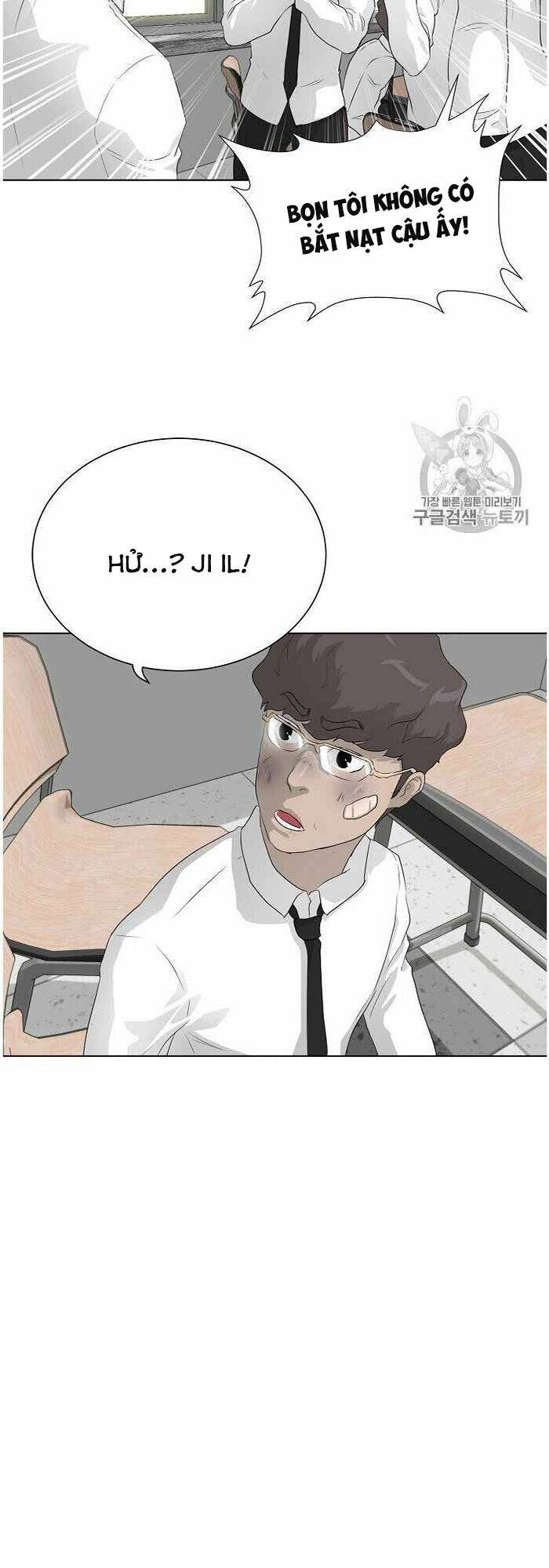 Trigger - Chapter 35 - Page 55