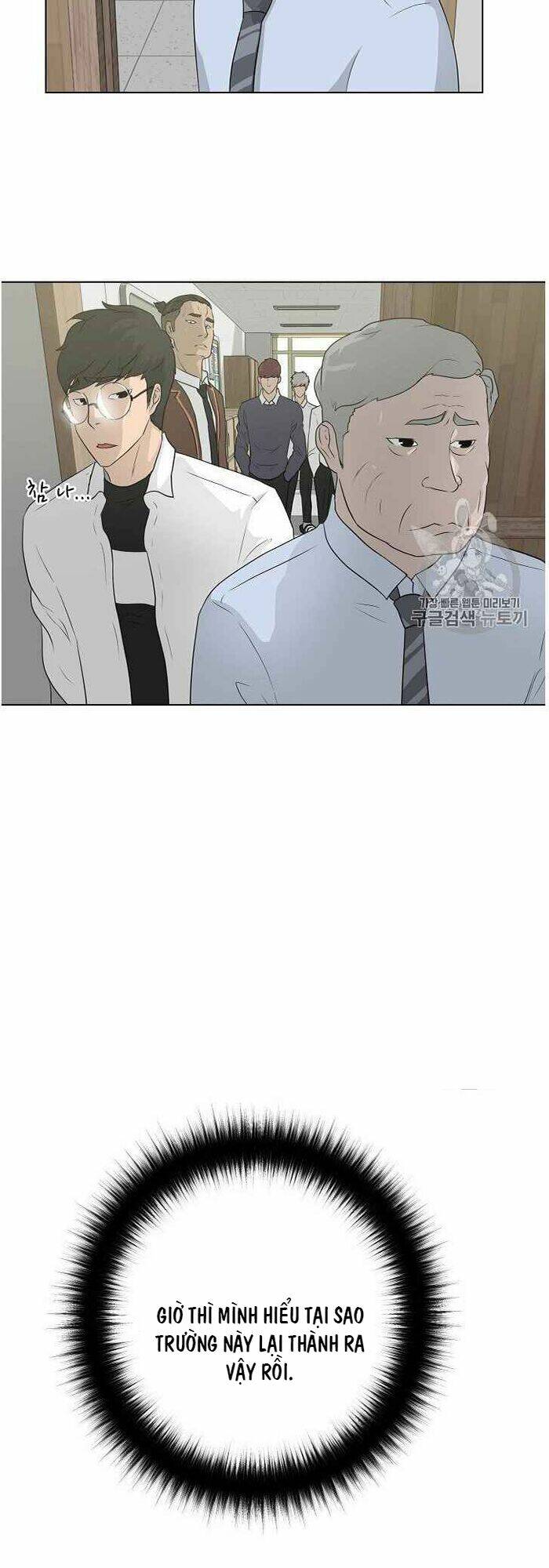 Trigger - Chapter 35 - Page 5