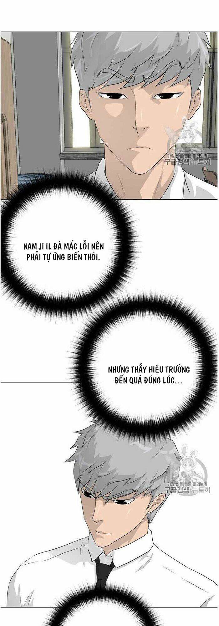 Trigger - Chapter 35 - Page 6