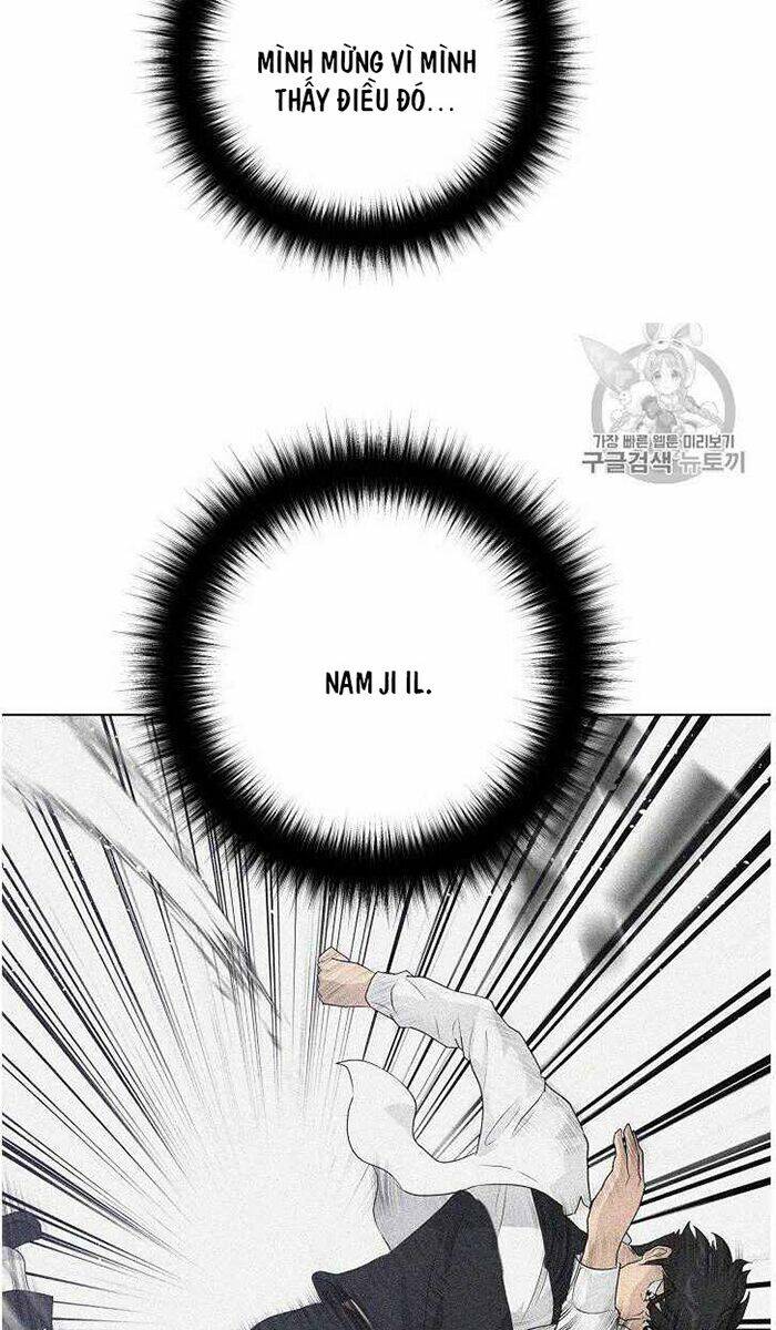 Trigger - Chapter 35 - Page 7