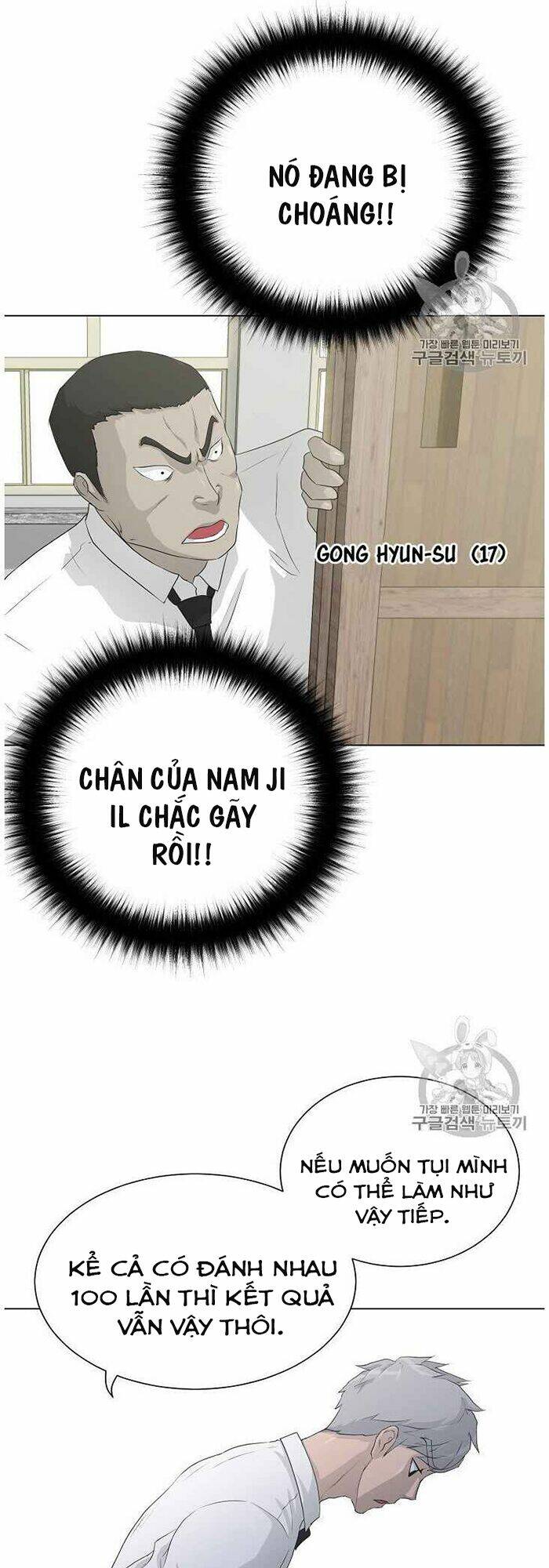 Trigger - Chapter 36 - Page 9