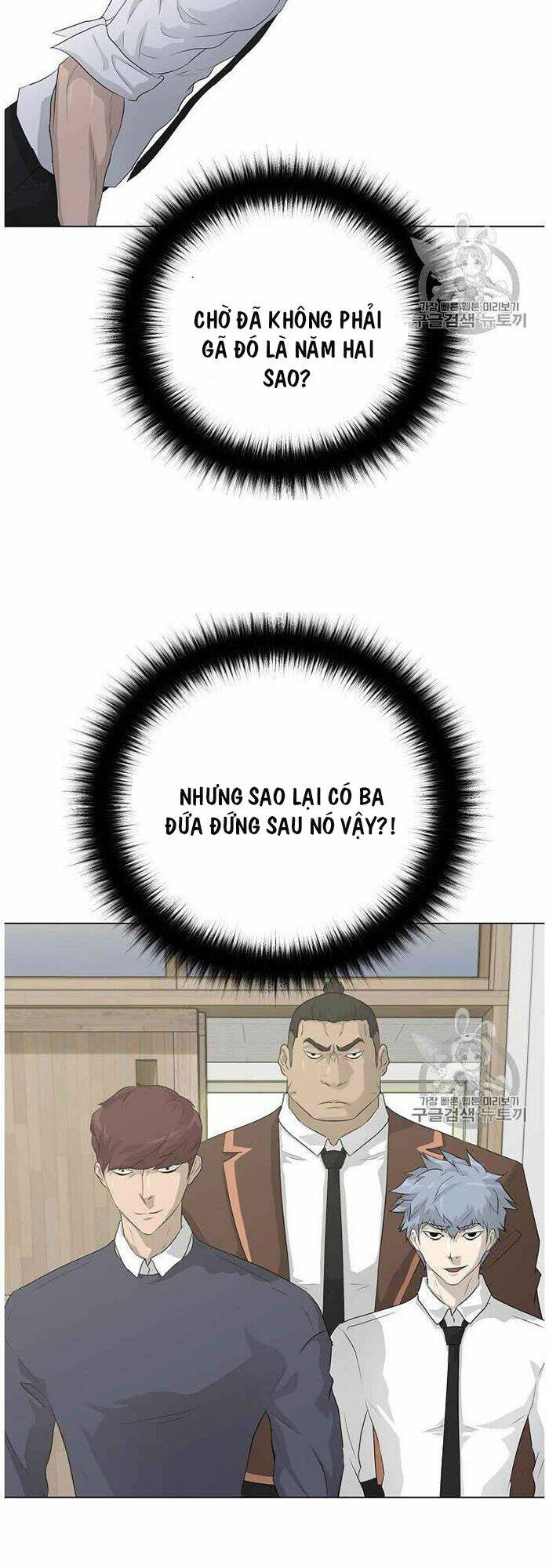 Trigger - Chapter 36 - Page 10