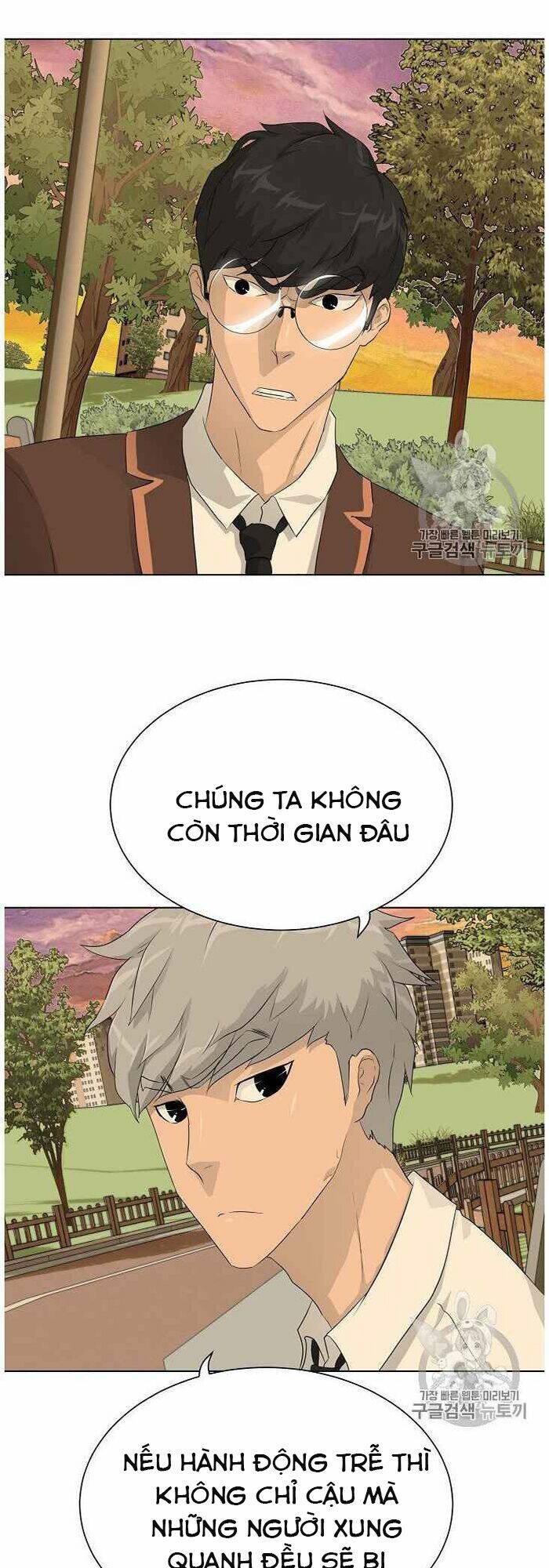 Trigger - Chapter 36 - Page 14