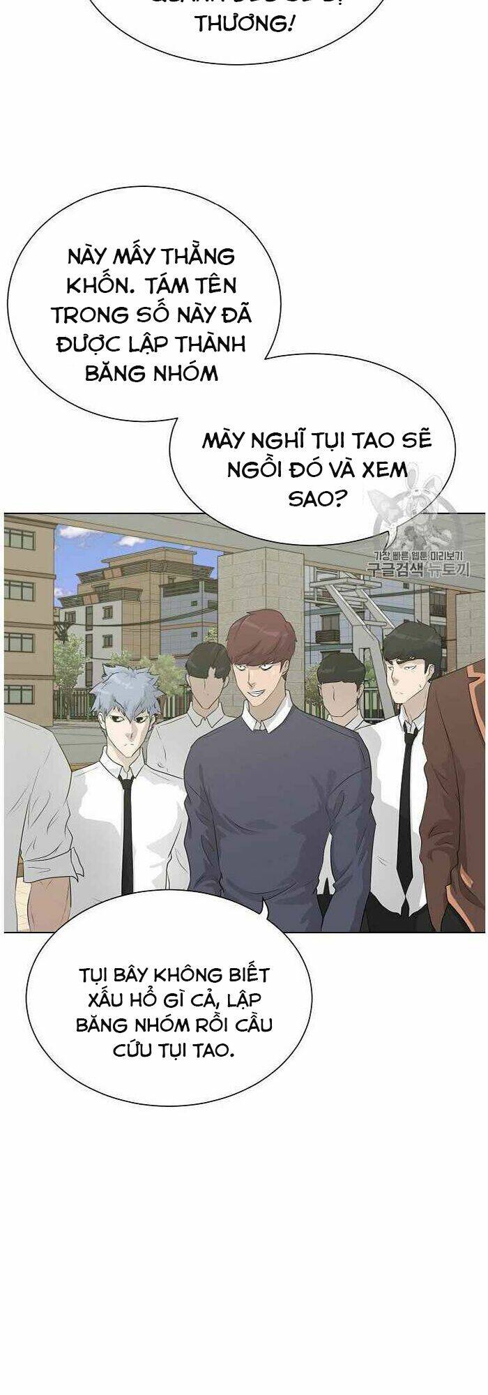 Trigger - Chapter 36 - Page 15