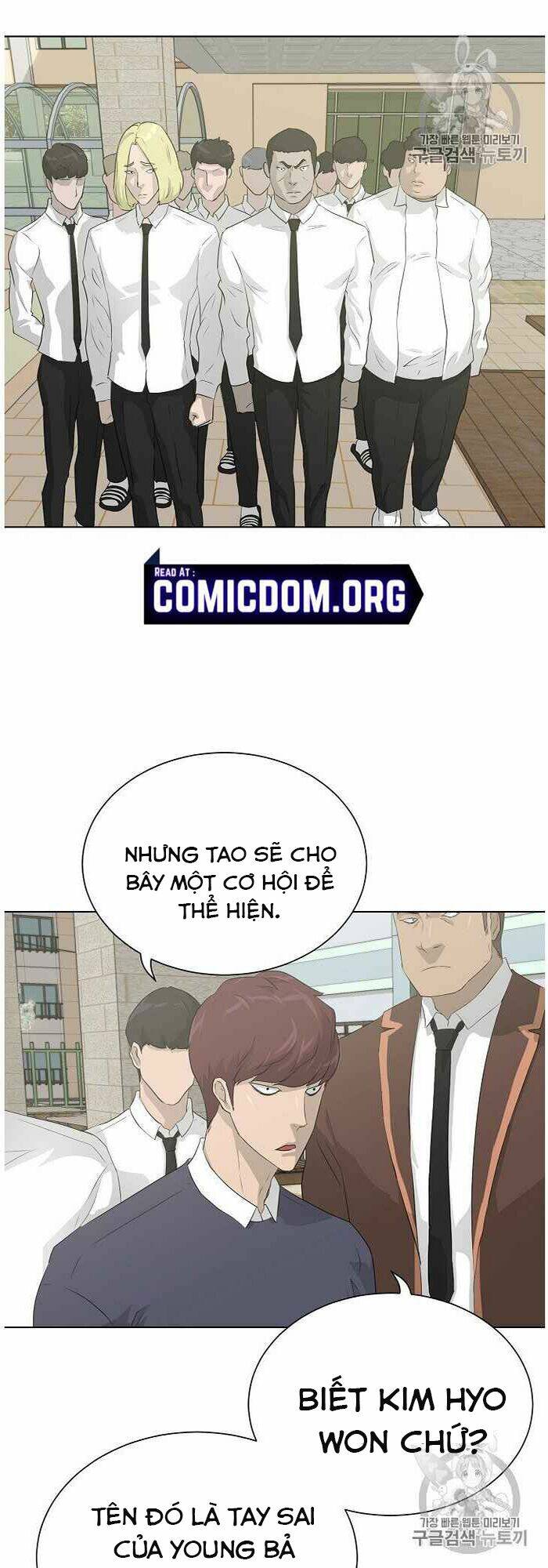 Trigger - Chapter 36 - Page 16