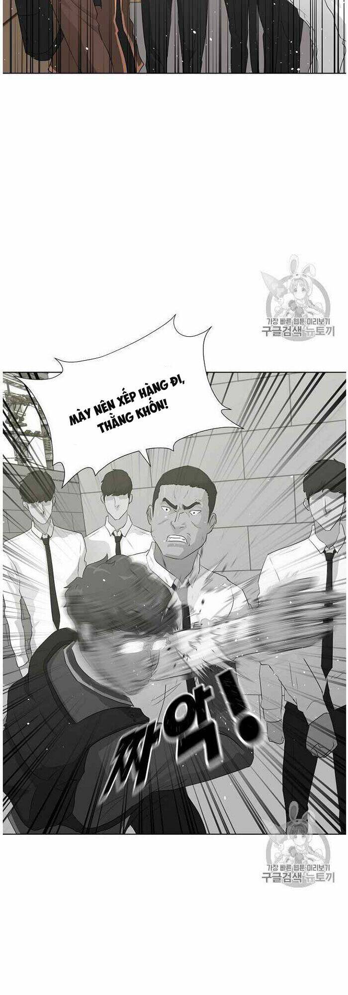 Trigger - Chapter 36 - Page 20