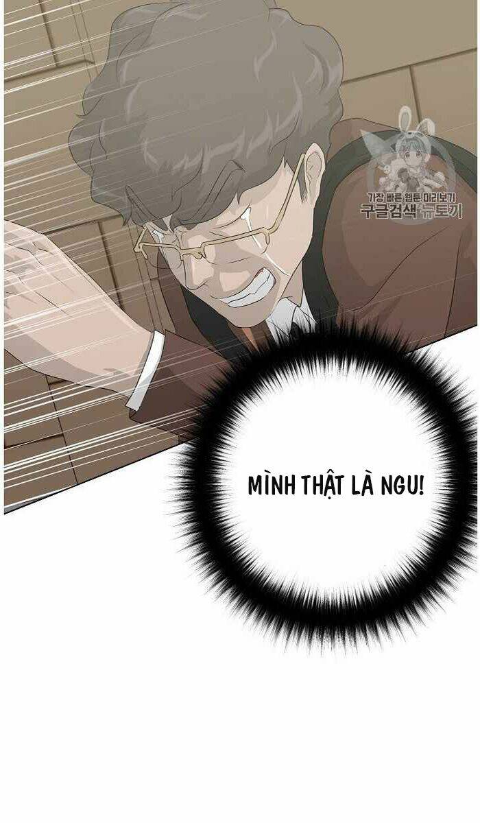 Trigger - Chapter 36 - Page 28