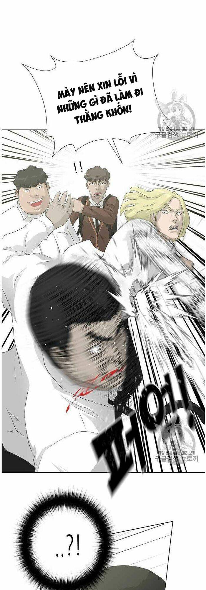 Trigger - Chapter 36 - Page 29