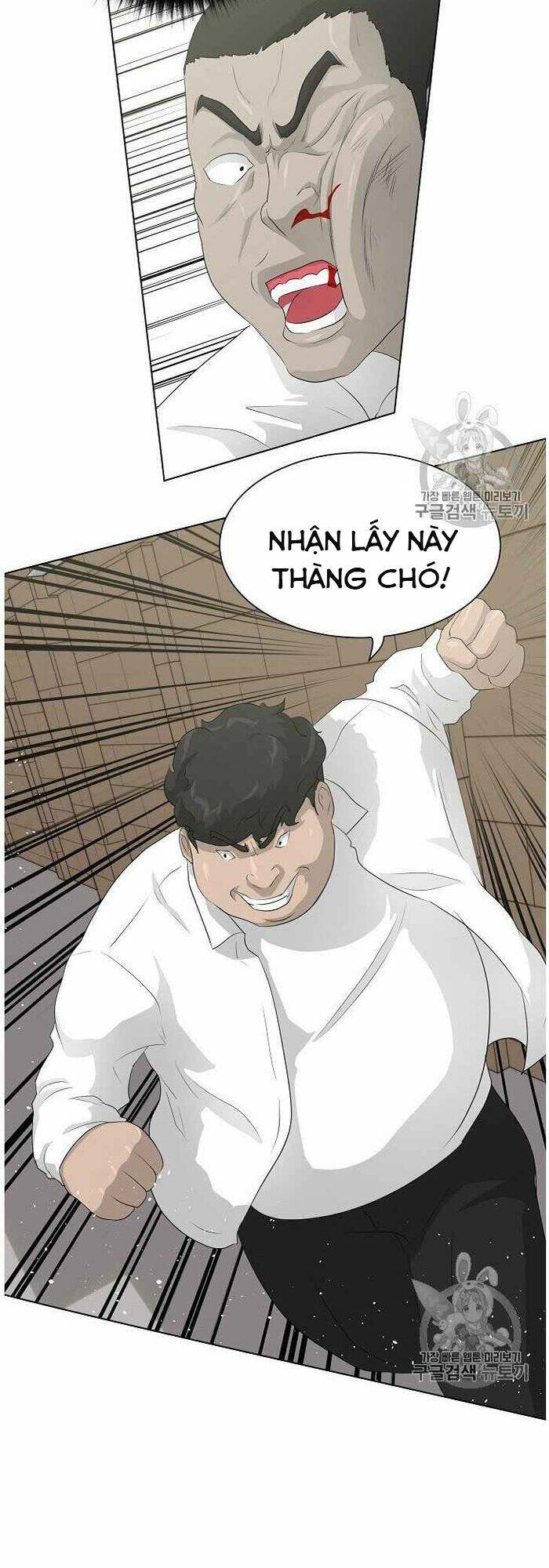 Trigger - Chapter 36 - Page 30